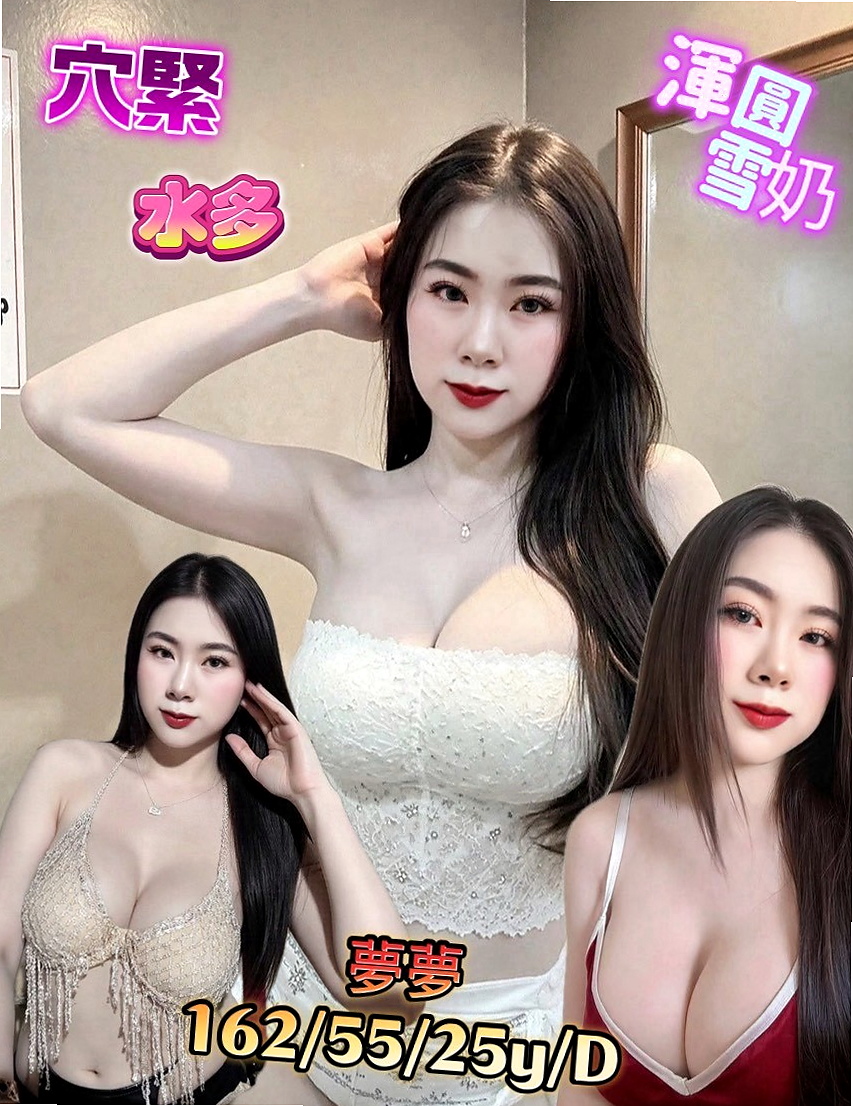白河叫小姐╱粉紅╱按摩小妹╱身高165cm╱體重50kg╱胸圍D罩杯╱年齡22歲╱溫柔主動 床上 超會玩的 技術: 前後浴, 泡泡 推油按摩,